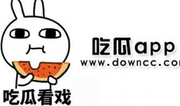 吃瓜爆料黑料免费下载